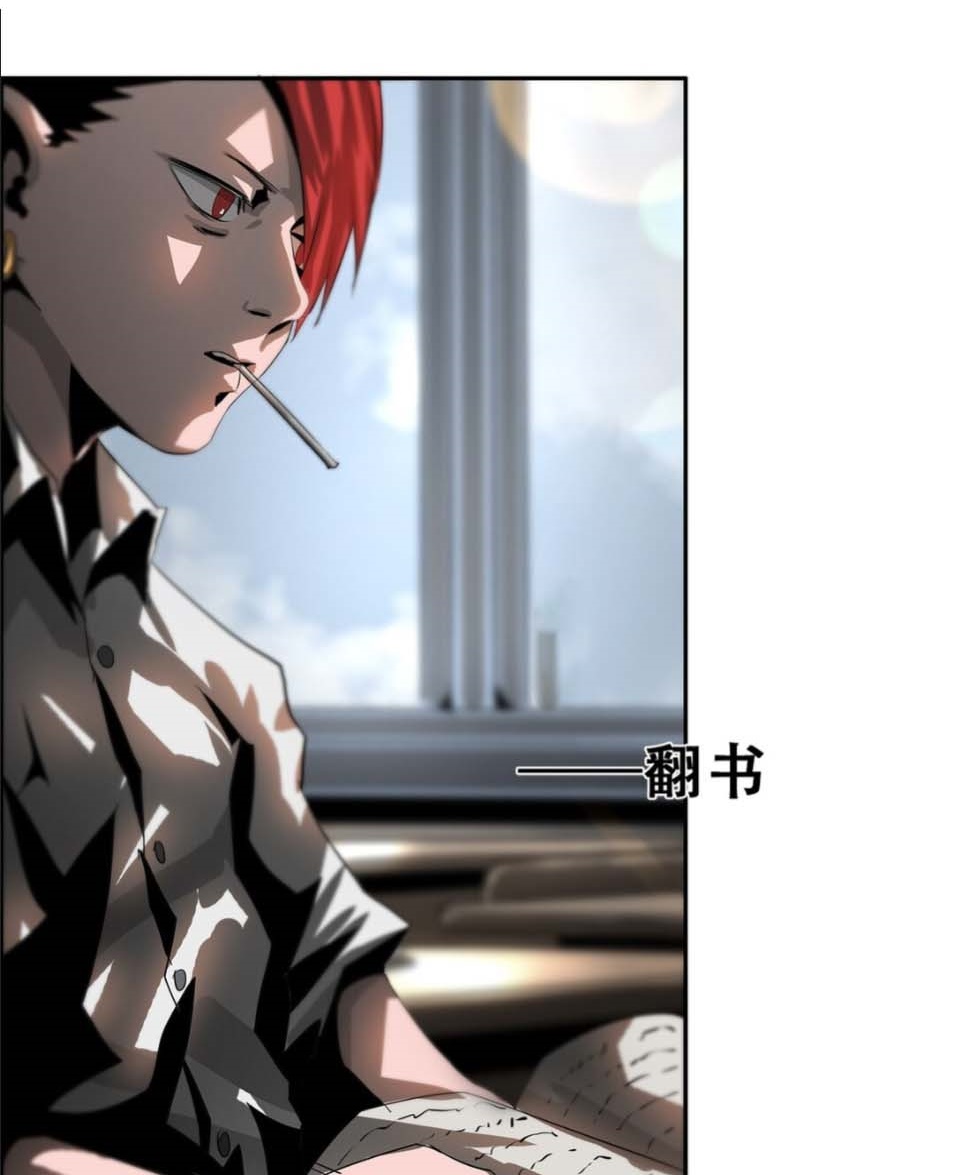 The Blade of Evolution Chapter 39 Gambar 82