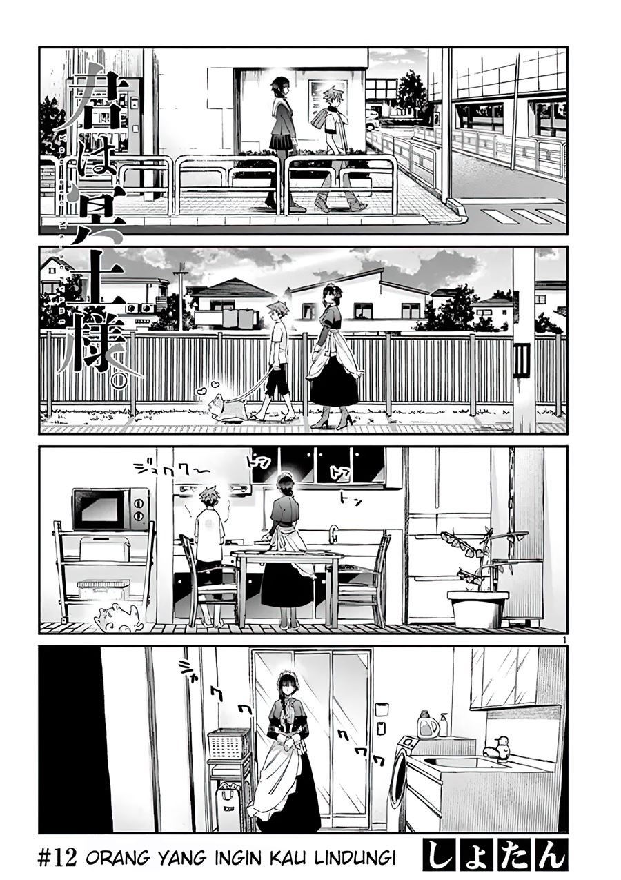 Baca Komik Kimi wa Meido-sama Chapter 12 Gambar 1
