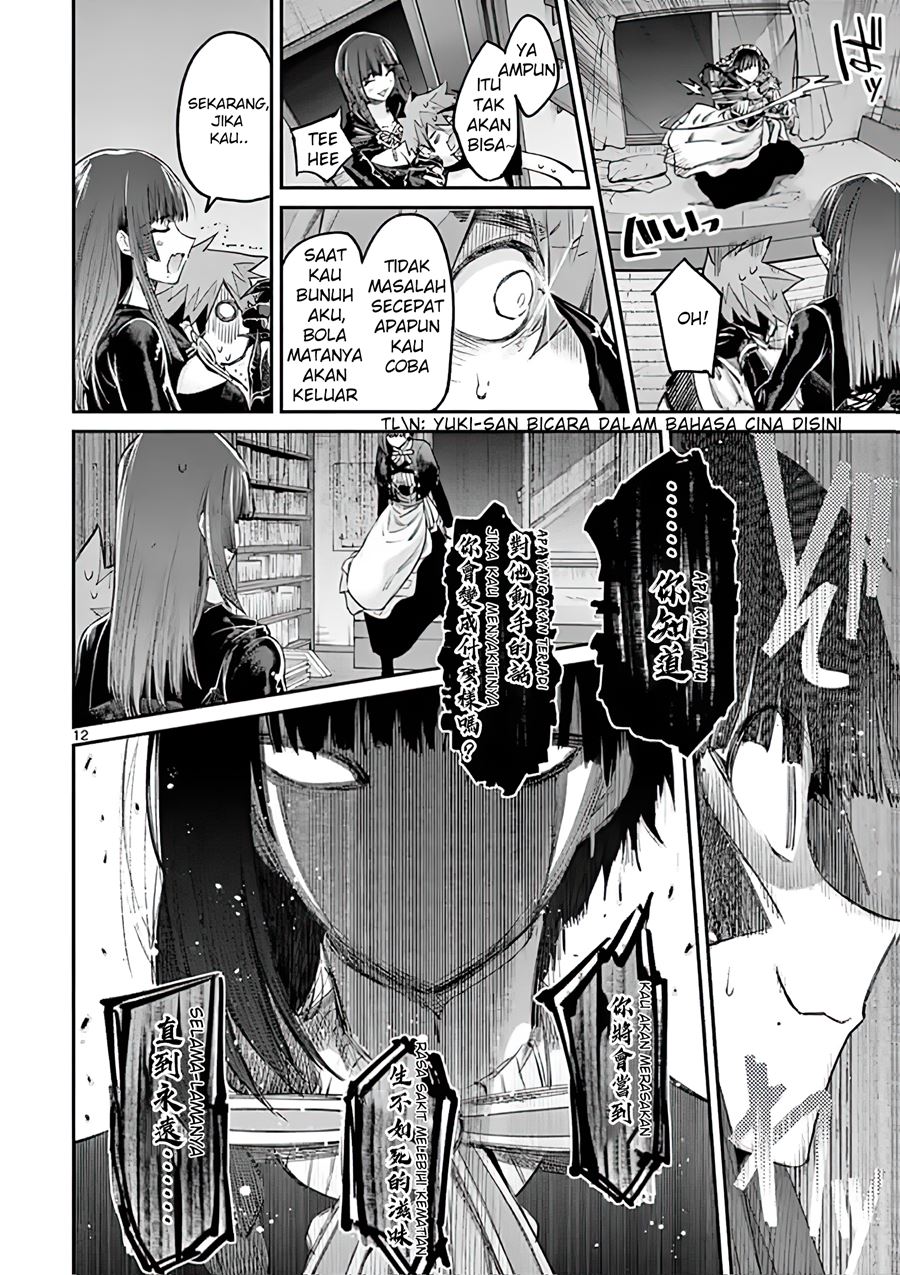 Kimi wa Meido-sama Chapter 12 Gambar 12
