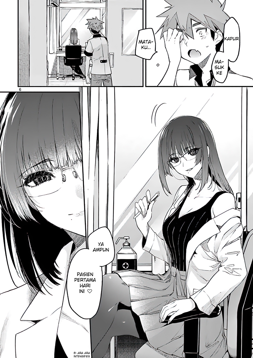 Kimi wa Meido-sama Chapter 11 Gambar 6