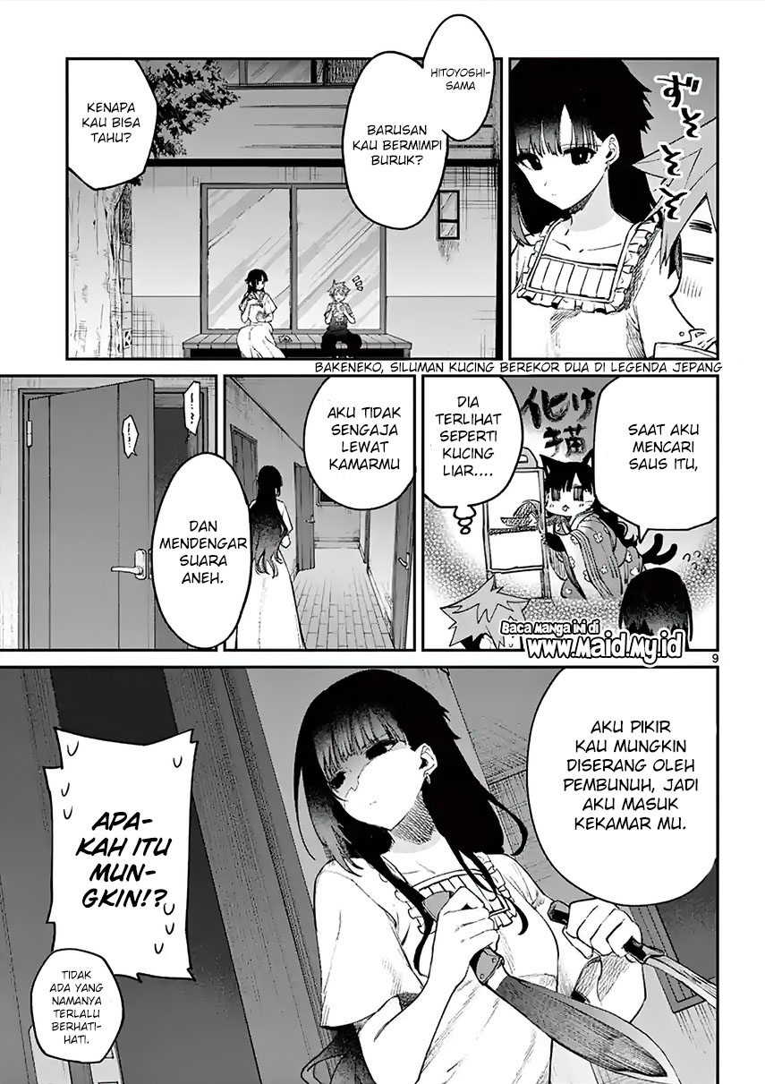 Kimi wa Meido-sama Chapter 04 Gambar 12
