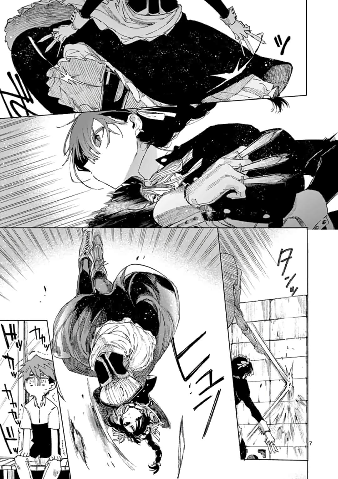Kimi wa Meido-sama Chapter 01 Gambar 9