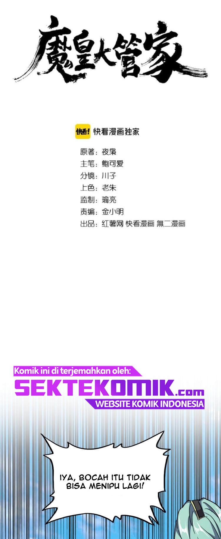 Magic Emperor Chapter 163 Gambar 4