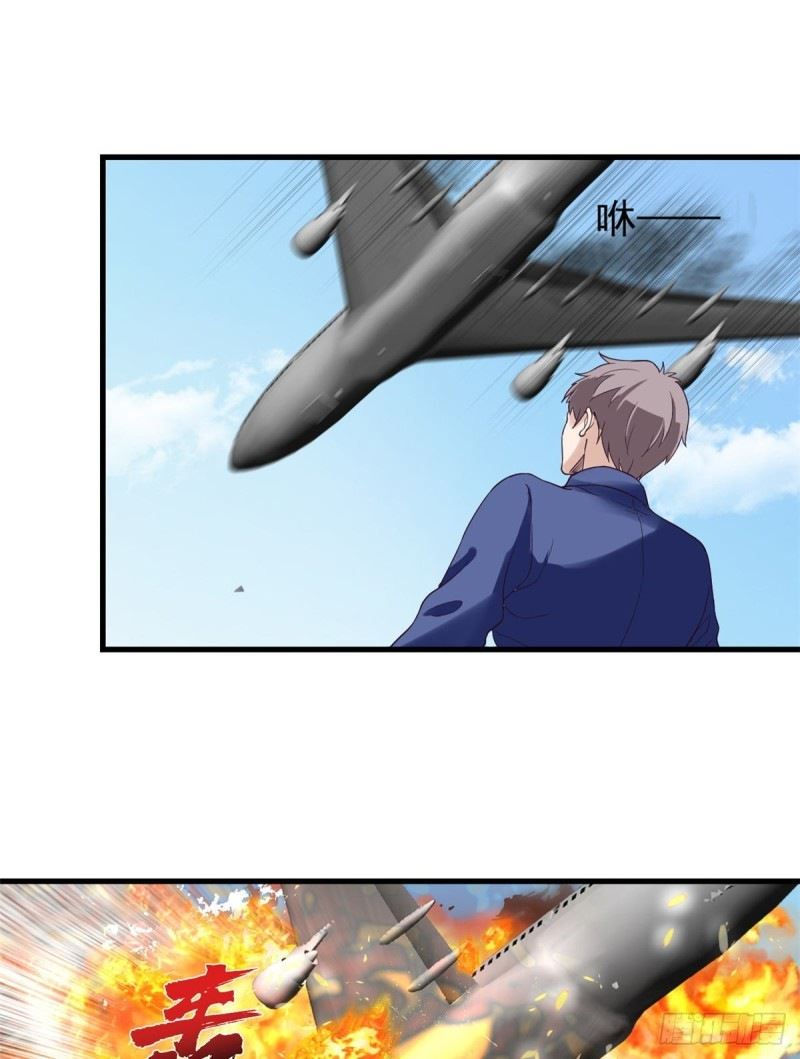My Exclusive Dream World Adventures Chapter 02 Gambar 39