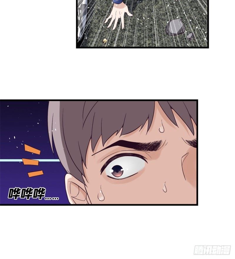My Exclusive Dream World Adventures Chapter 02 Gambar 44