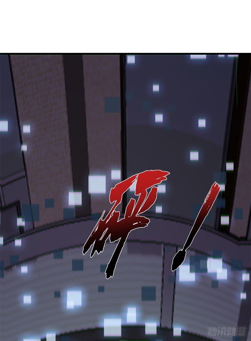 My Exclusive Dream World Adventures Chapter 01 Gambar 10