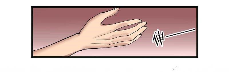 Beauty’s Close Coach Chapter 21 Gambar 29