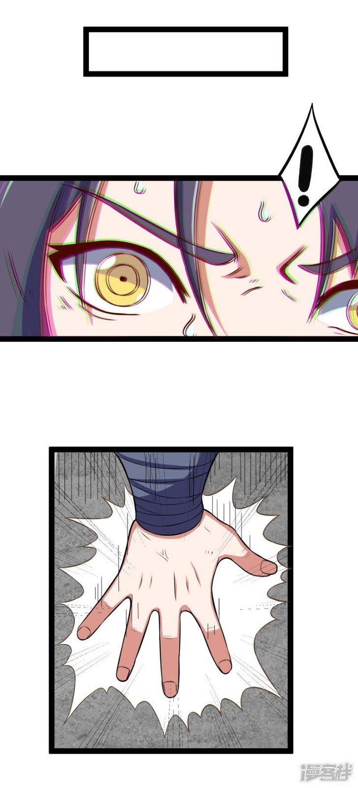 Stepping Through The Fairy River Chapter 22 Gambar 5