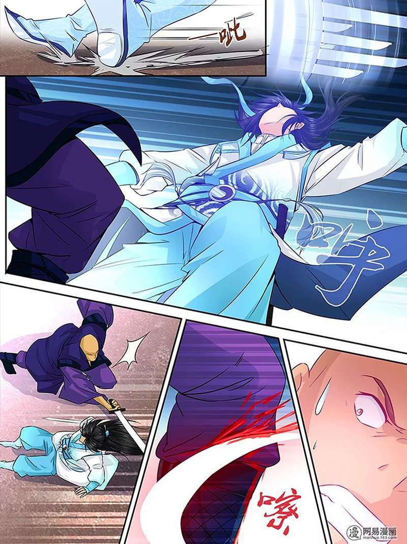 Yong Heng Zhi Zun Chapter 6 Gambar 8