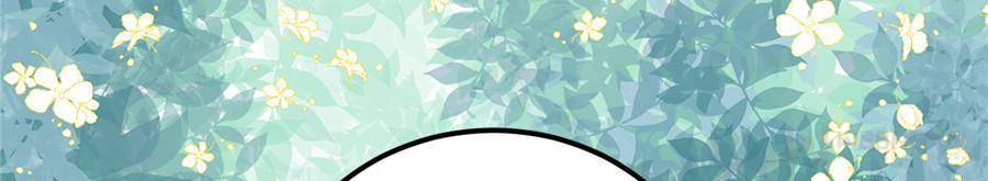 My Beautiful Time with You Chapter 142 Gambar 58