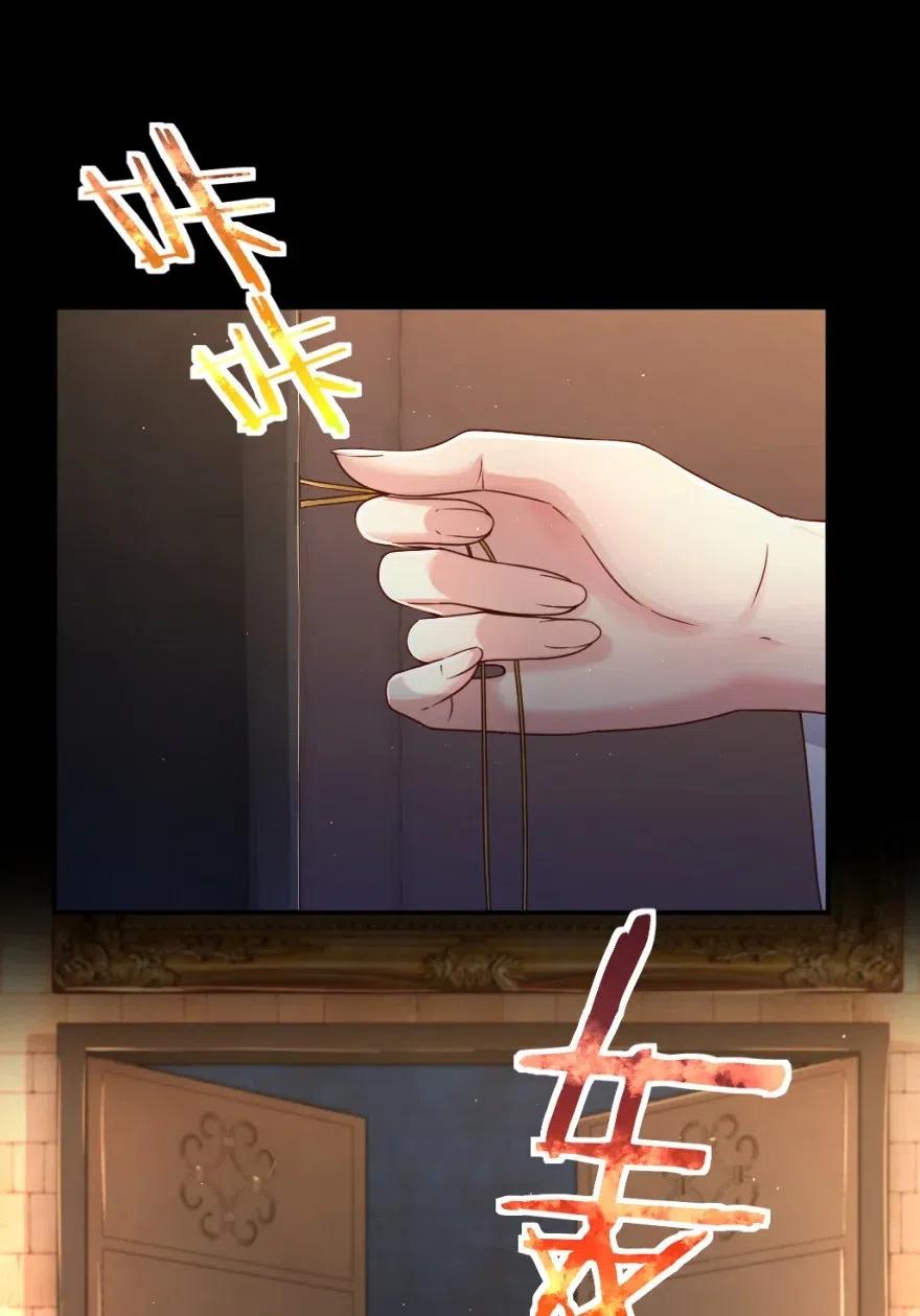 Release That Witch Chapter 217 Gambar 32