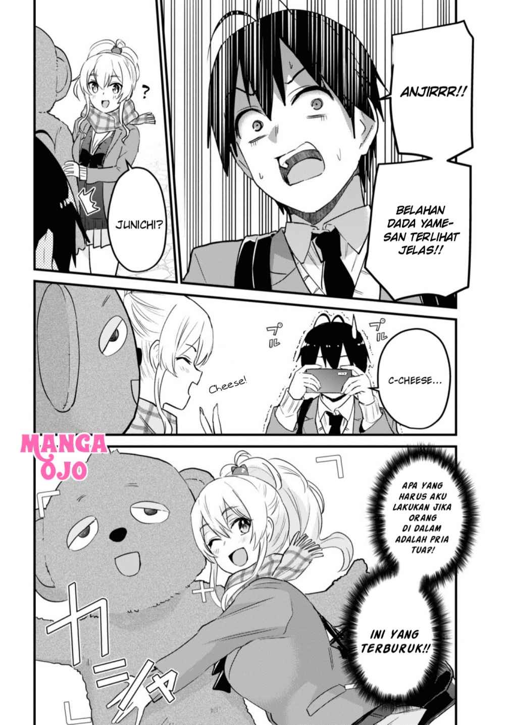 Hajimete no Gal Chapter 116 Gambar 7