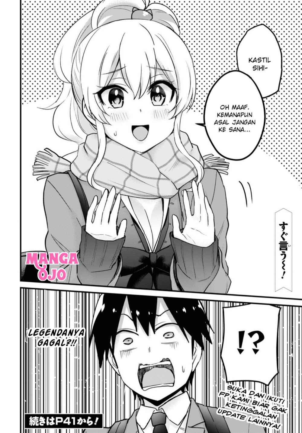 Hajimete no Gal Chapter 115 Gambar 20