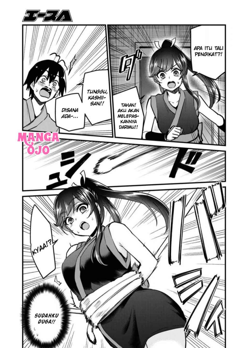 Hajimete no Gal Chapter 112 Gambar 4