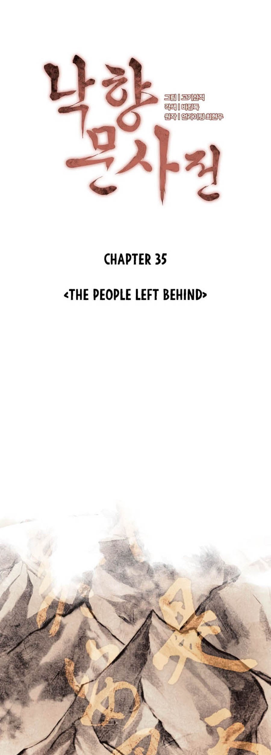 Tale of a Scribe Who Retires to the Countryside Chapter 35 Gambar 10