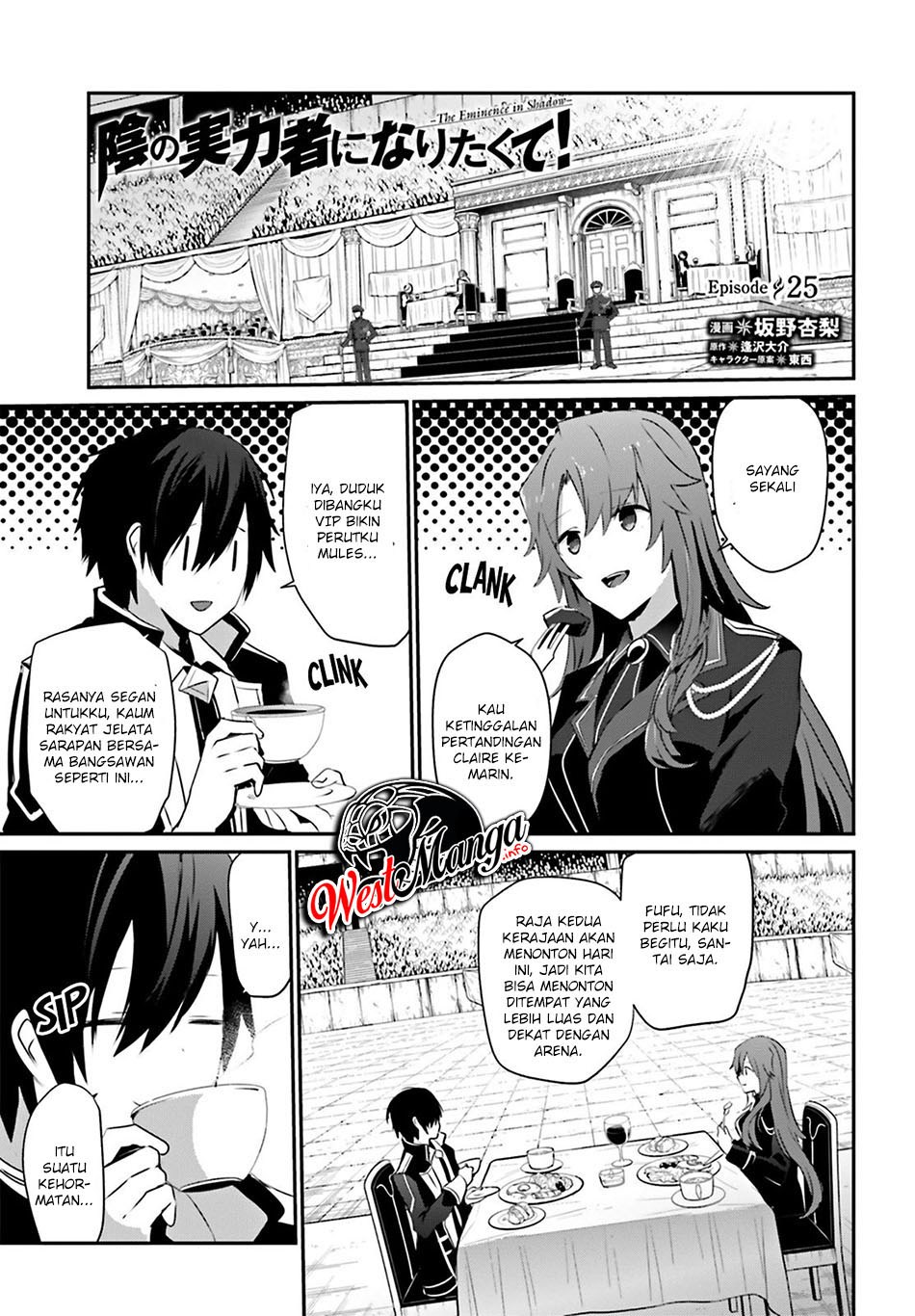 Kage no Jitsuryokusha ni Naritakute Chapter 25 Gambar 3