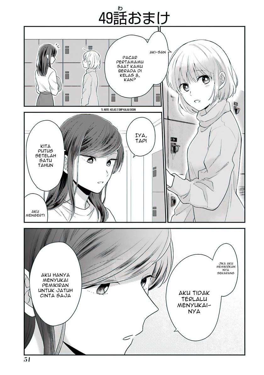 Arasa Dakedo Hatsukoi desu Chapter 49.5 Gambar 4