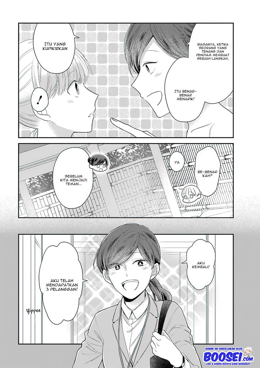 Arasa Dakedo Hatsukoi desu Chapter 49 Gambar 9
