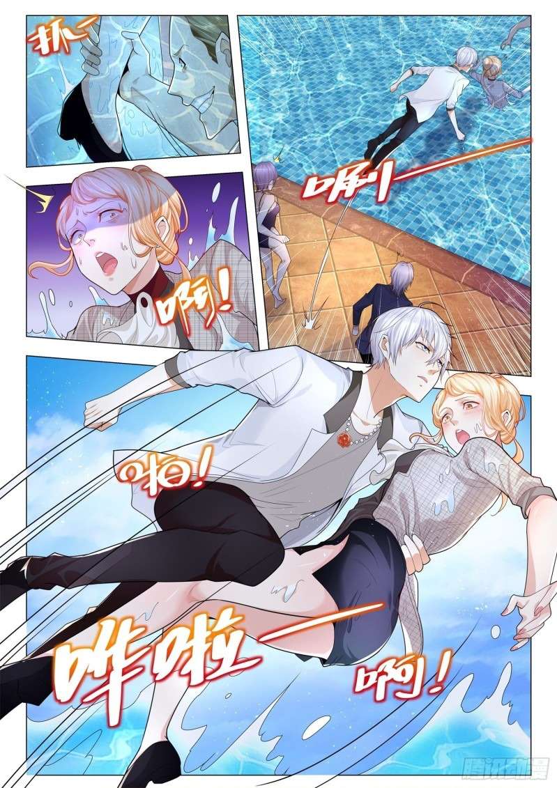Shen Hao’s Heavenly Fall System Chapter 215 Gambar 6