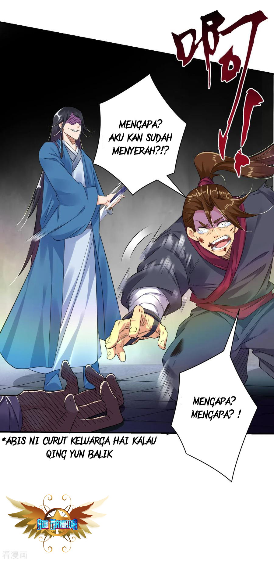 Reborn of War God Chapter 86 Gambar 9