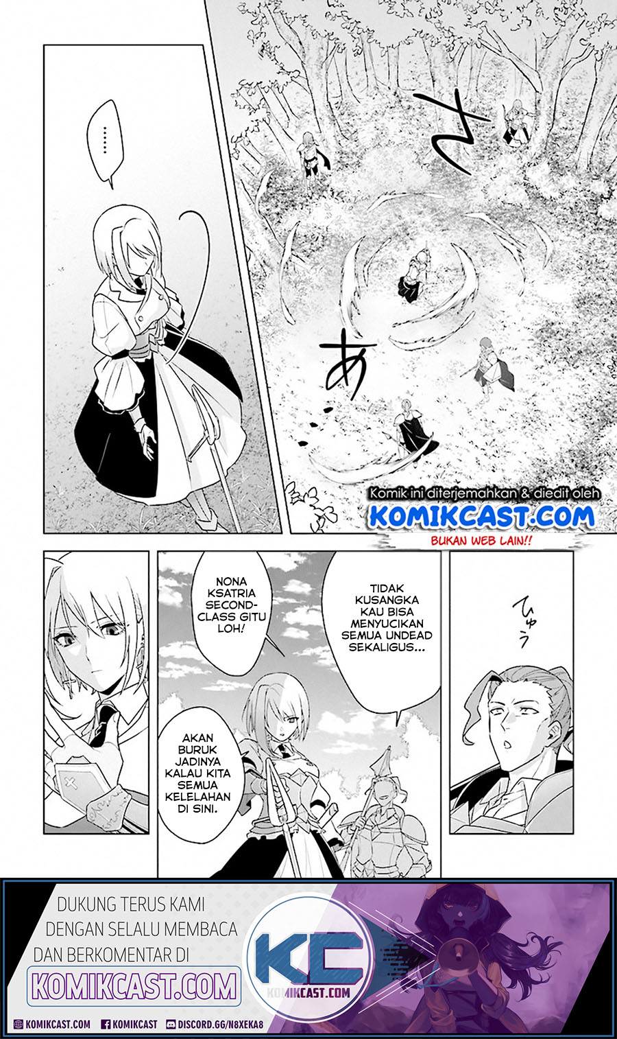 The Undead Lord of the Palace of Darkness Chapter 08 Gambar 17