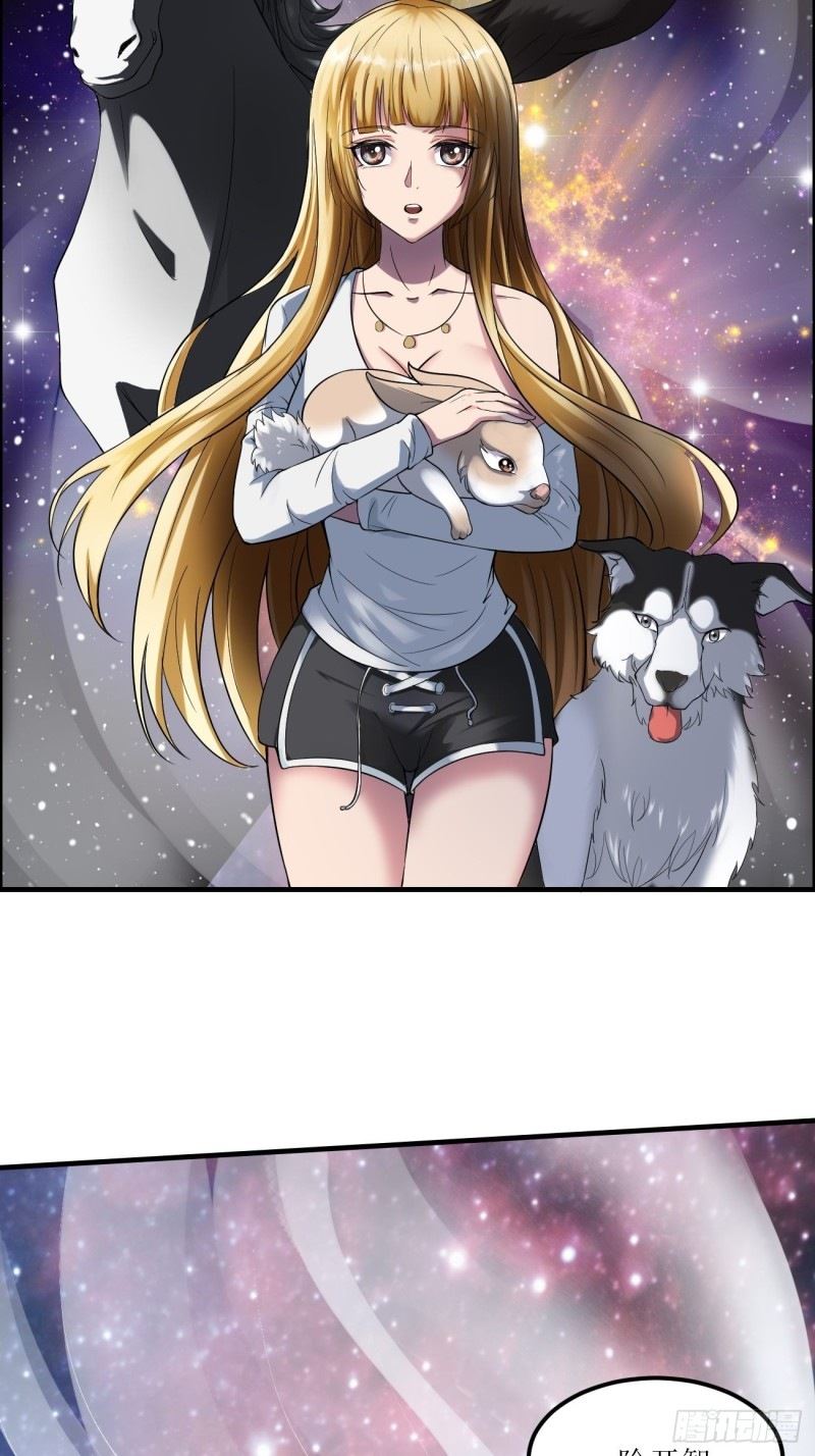 Villain Demon Son In Law Chapter 04 Gambar 26