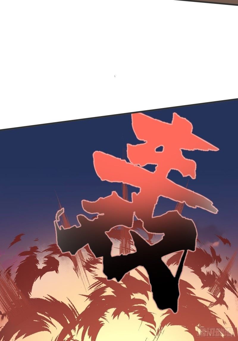 Villain Demon Son In Law Chapter 03 Gambar 81