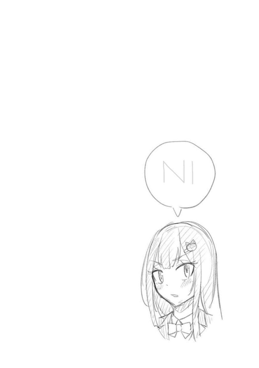 Kou 2 ni Time Leaped Shita Ore ga, Touji suki Datta Sensei ni Kokutta Kekka Chapter 55 Gambar 37