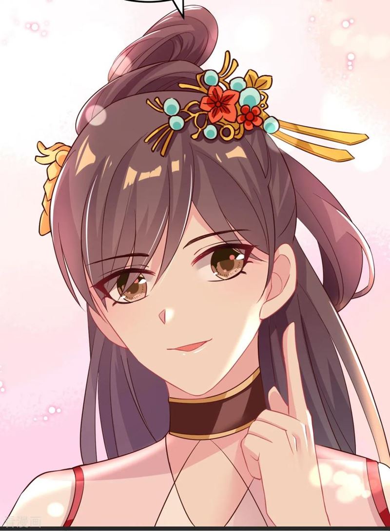 The General Is Up Chapter 15 Gambar 12