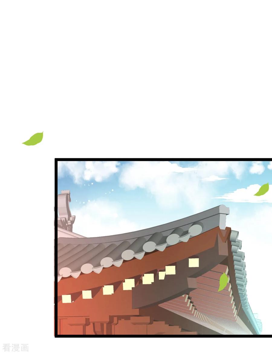 The General Is Up Chapter 14 Gambar 20