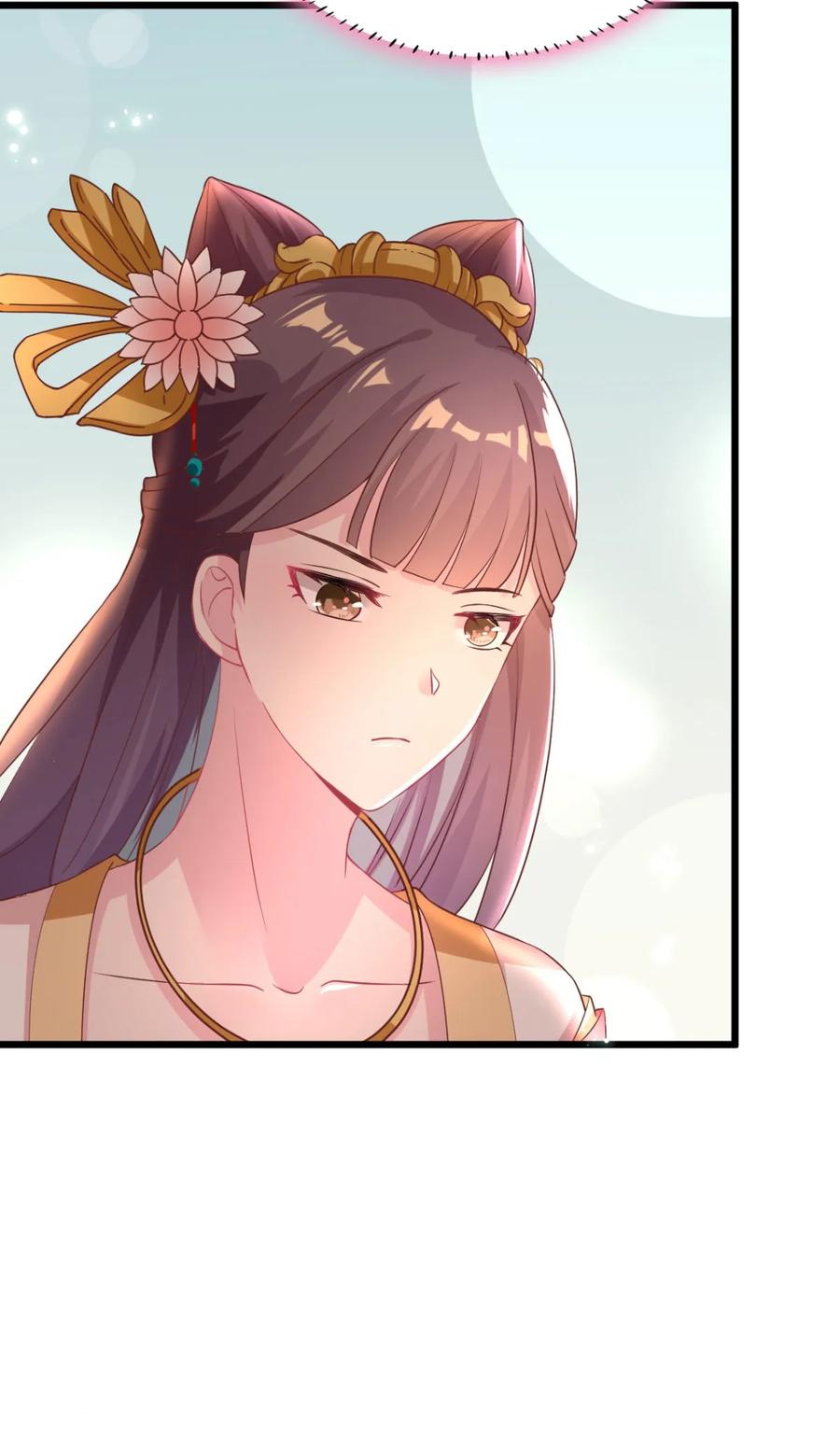 The General Is Up Chapter 09 Gambar 17