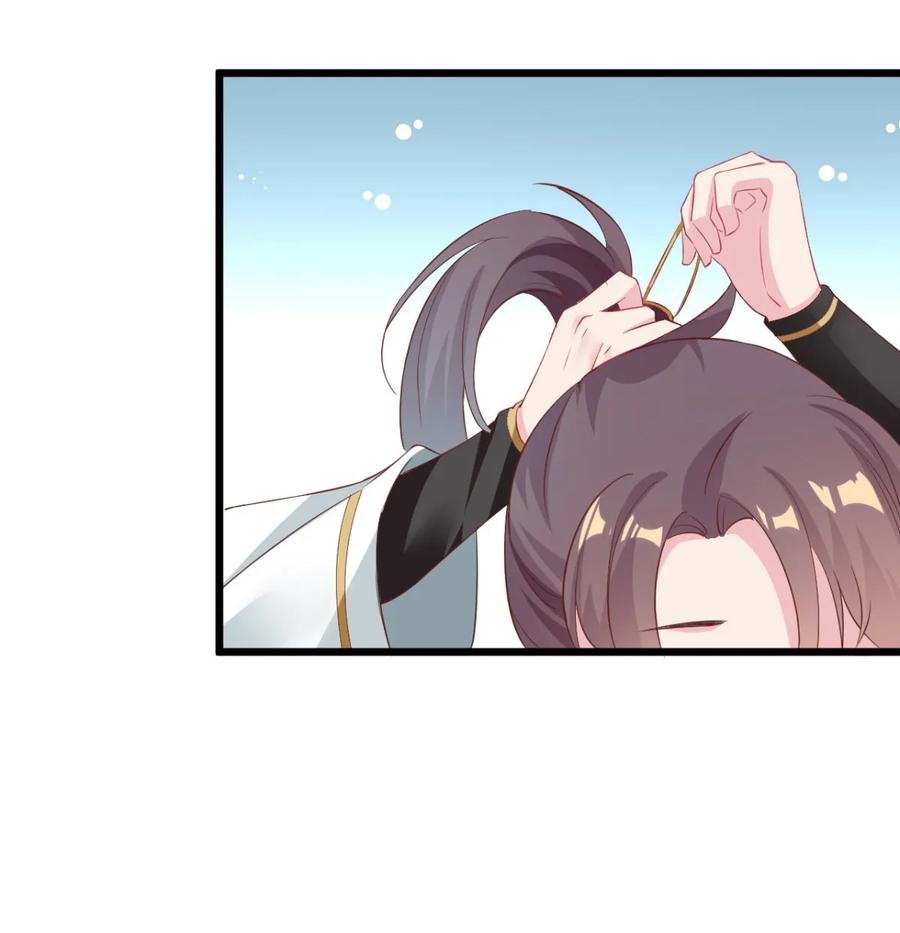The General Is Up Chapter 09 Gambar 20