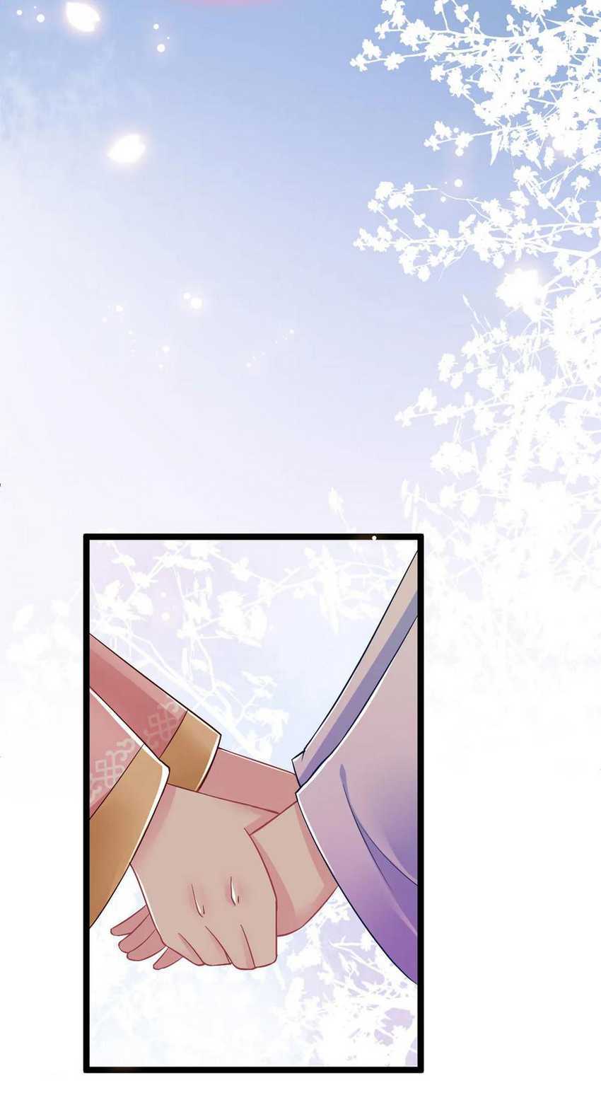The General Is Up Chapter 08 Gambar 23