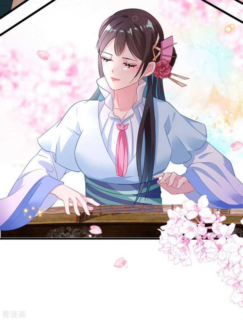 The General Is Up Chapter 06 Gambar 23