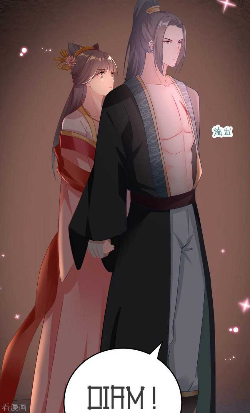 The General Is Up Chapter 05 Gambar 10