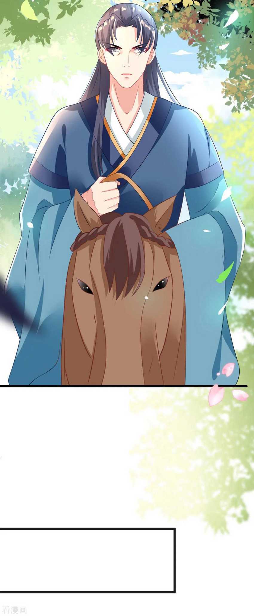The General Is Up Chapter 05 Gambar 17