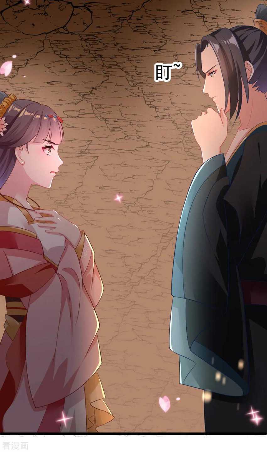 The General Is Up Chapter 05 Gambar 19