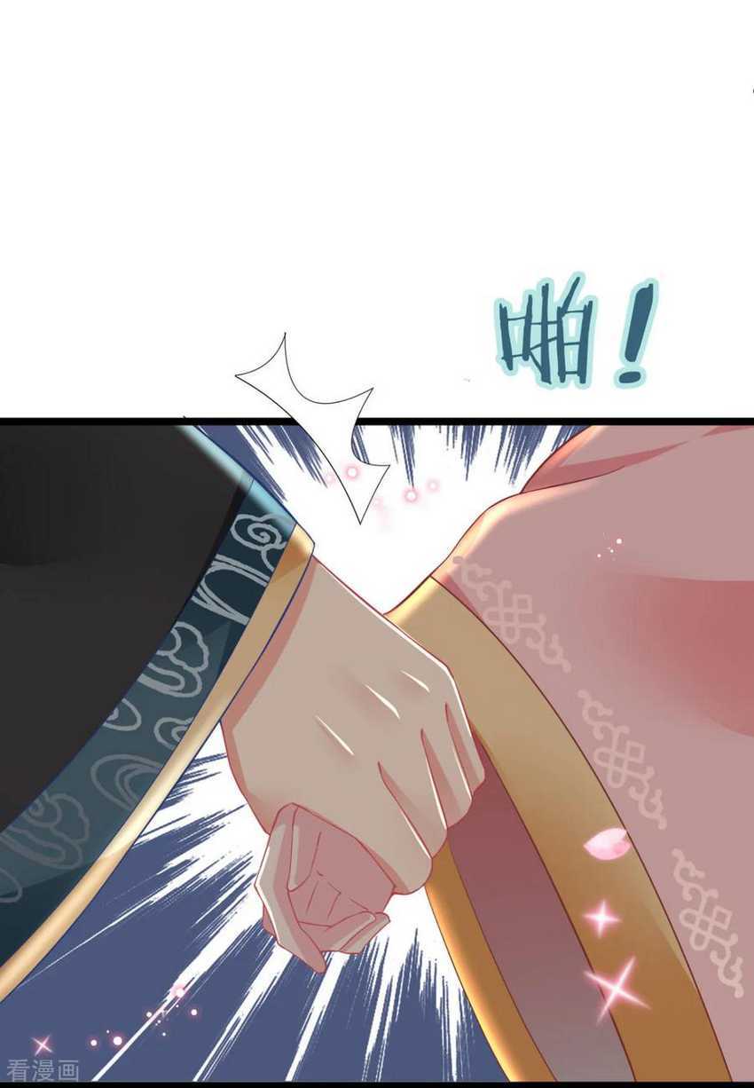 The General Is Up Chapter 05 Gambar 8