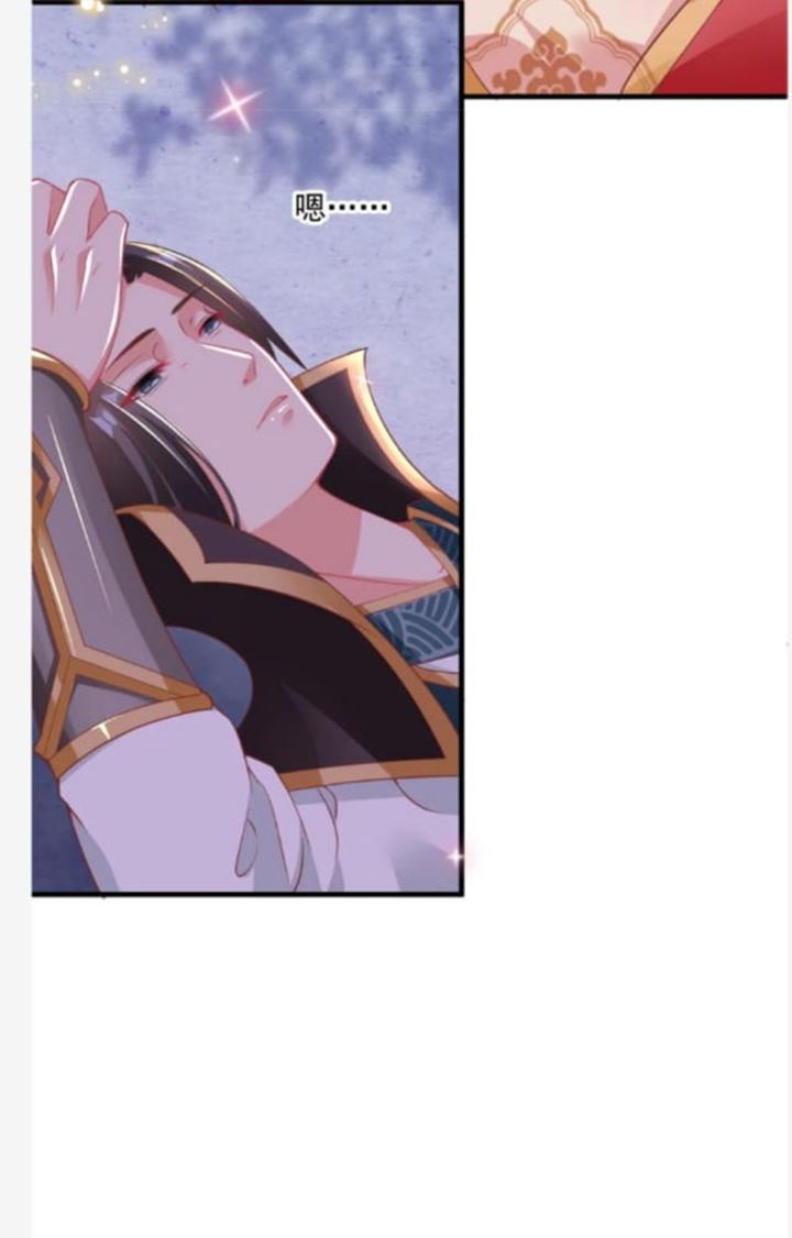 The General Is Up Chapter 02 Gambar 12