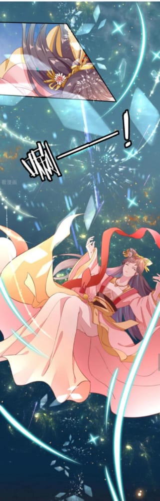 The General Is Up Chapter 01 Gambar 7