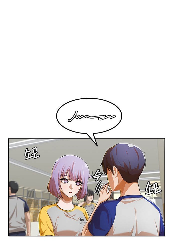 The Girl from Random Chatting! Chapter 143 Gambar 21