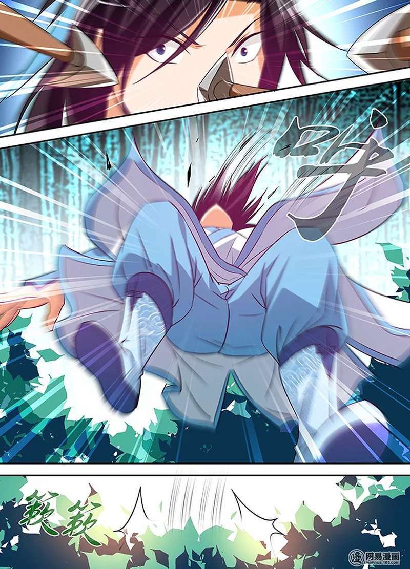 Yong Heng Zhi Zun Chapter 5 Gambar 14