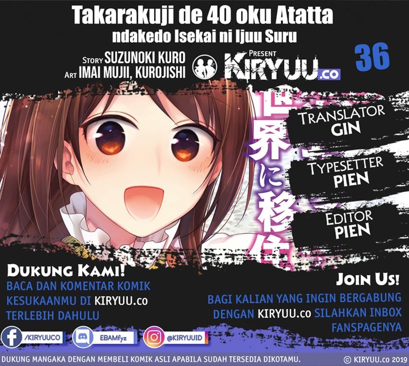 takarakuji de 40 oku atatta n dakedo isekai ni ijuusuru chapter 36 - Page 1