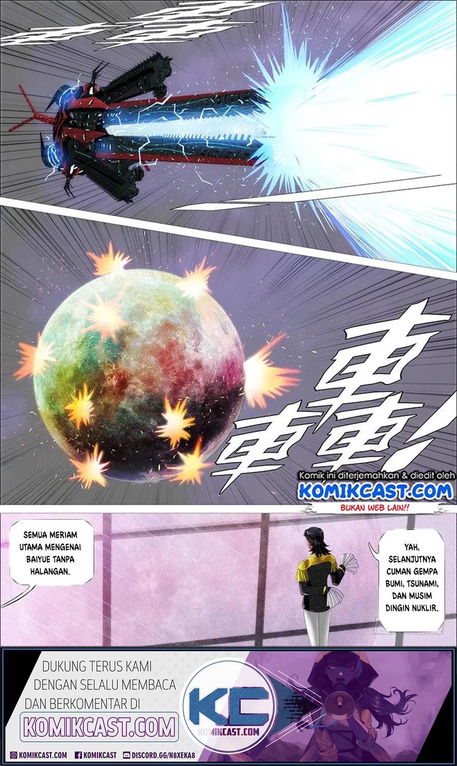 Komik Iron Ladies Chapter 362 gambar nomor 1