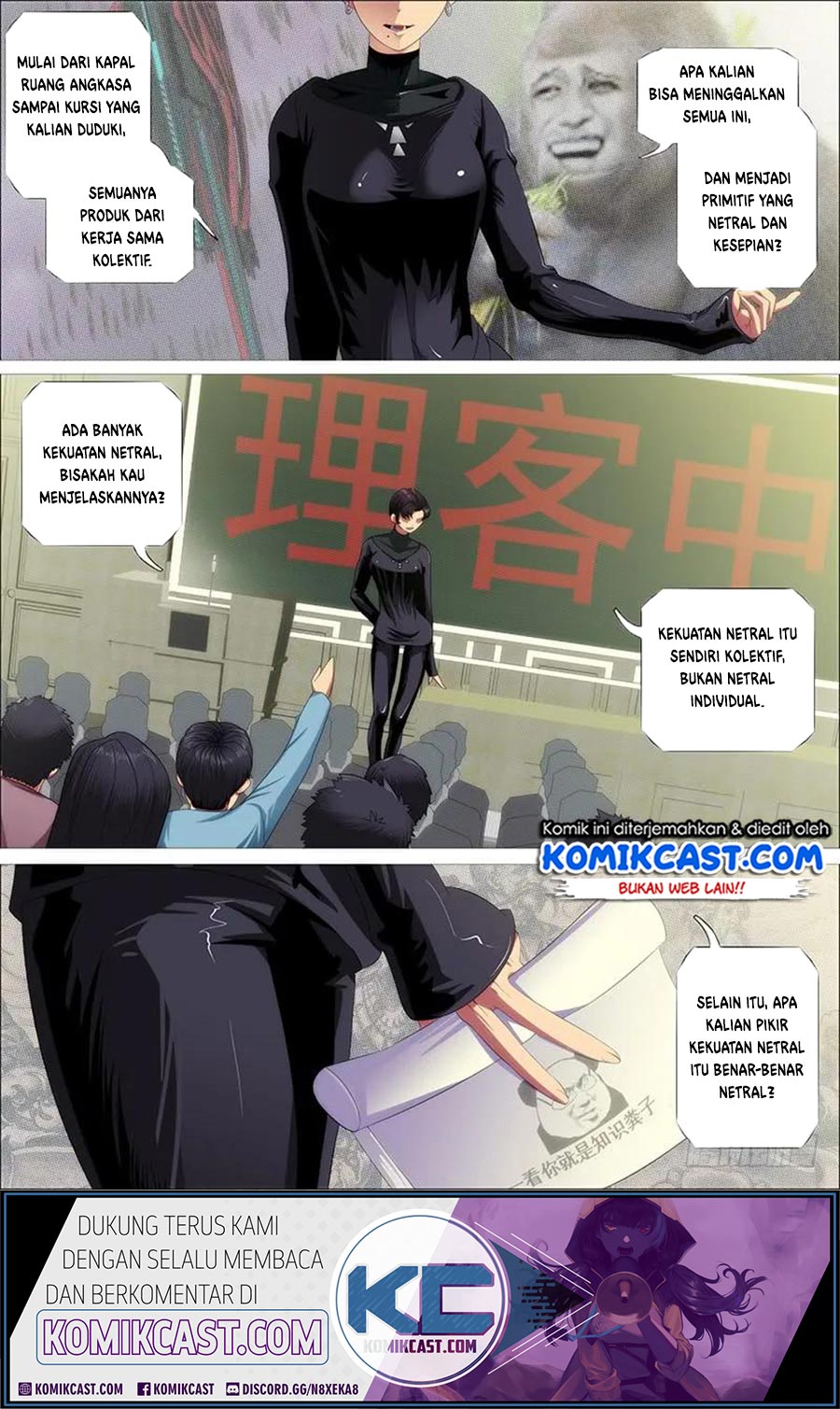 Iron Ladies Chapter 362 Gambar 4