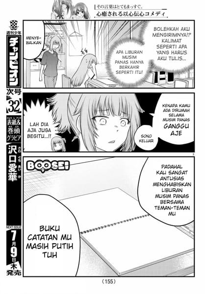 Koe ga dasenai Shoujo wa “Kanojo ga Yasashisugiru” to Omotte iru Chapter 21 Gambar 5