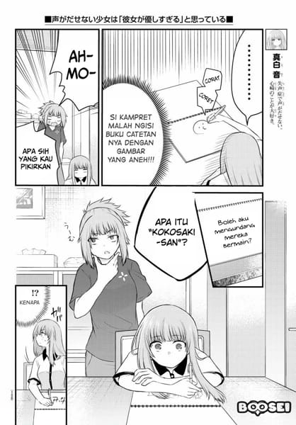 Koe ga dasenai Shoujo wa “Kanojo ga Yasashisugiru” to Omotte iru Chapter 21 Gambar 6