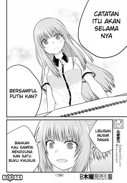 Koe ga dasenai Shoujo wa “Kanojo ga Yasashisugiru” to Omotte iru Chapter 21 Gambar 8