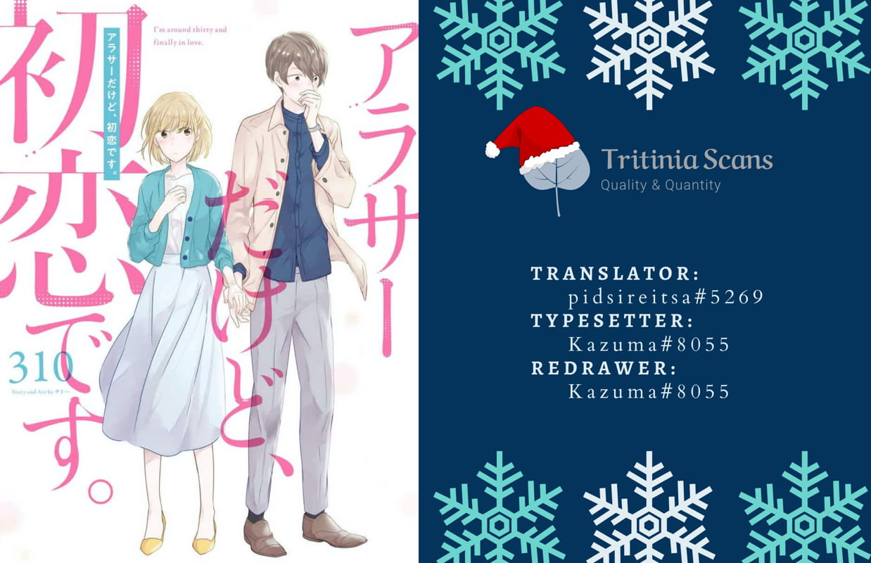 Arasa Dakedo Hatsukoi desu Chapter 51.5 Gambar 3
