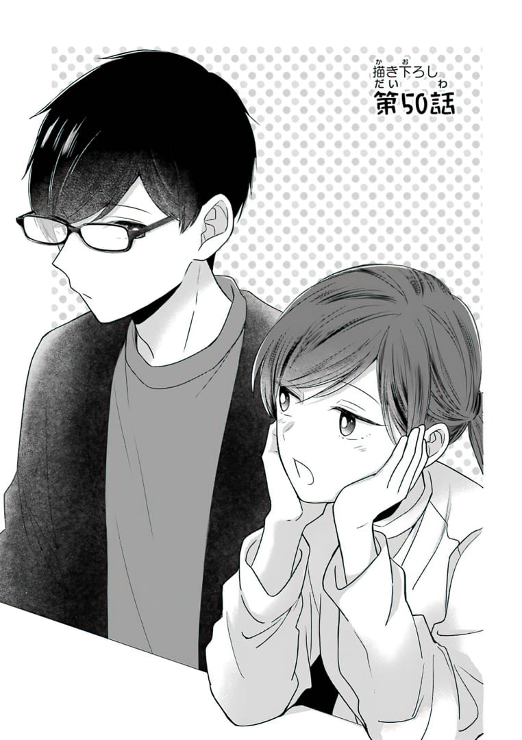 Arasa Dakedo Hatsukoi desu Chapter 50 Gambar 4